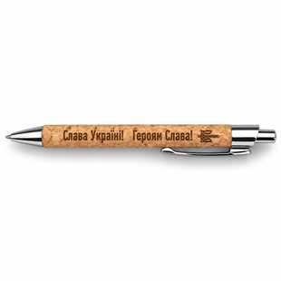 ЕКО ручка коркова з індивідуальним гравіюванням PEN029 фото