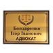 Персоналізована нагородна плакетка (сертифікат, диплом, подяка), розміром 300х220 мм TAB039 фото 1