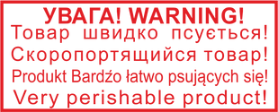 Штамп СКОРОПОРТ №3, розміром 58х22 мм STM063 фото