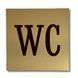 Металева табличка на туалет WC, розмір 80х80 мм TAB016 фото 1