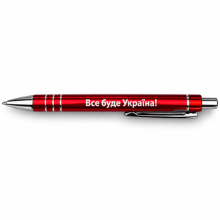 Ручка алюмінієва Ritter Pen з індивідуальним гравіюванням Червоний PEN033 фото