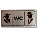 Металева табличка на туалет WC &laquo;Джентльмен та Леді&raquo; в рамці, розмір 200х100 мм TAB024 фото 1